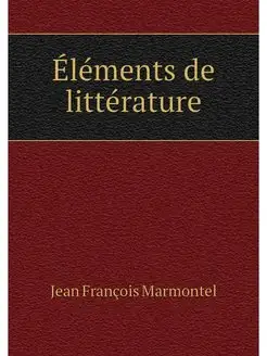 Elements de litterature