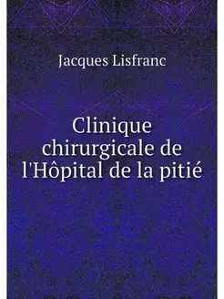 Clinique chirurgicale de l'Hopital de