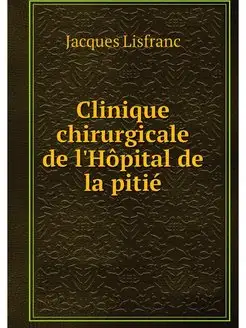 Clinique chirurgicale de l'Hopital de