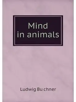 Mind in animals