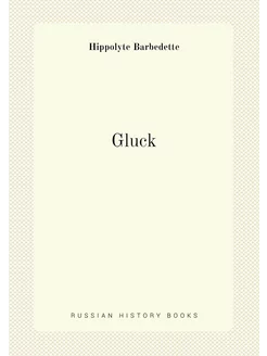 Gluck