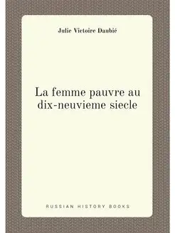 La femme pauvre au dix-neuvieme siecle