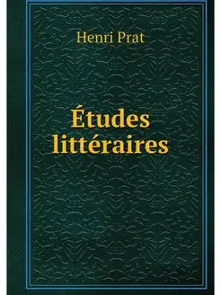 Etudes litteraires