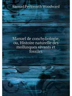 Manuel de conchyliologie, ou, Histoir