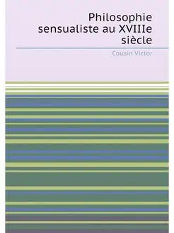 Philosophie sensualiste au XVIIIe siècle