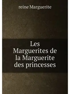 Les Marguerites de la Marguerite des princesses