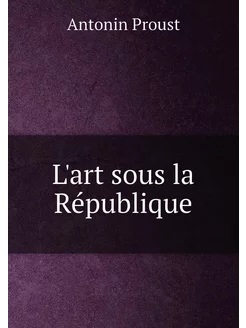 L'art sous la République