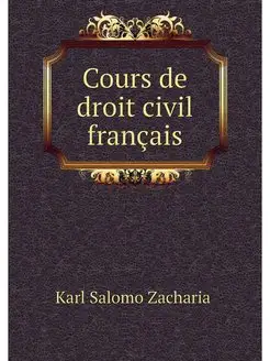 Cours de droit civil francais