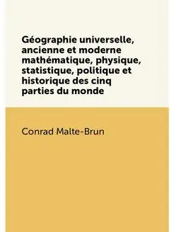 Géographie universelle, ancienne et moderne mathémat