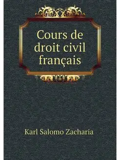 Cours de droit civil francais