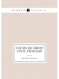 Cours de droit civil français