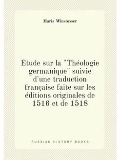 Étude sur la "Théologie germanique" suivie d'une tra