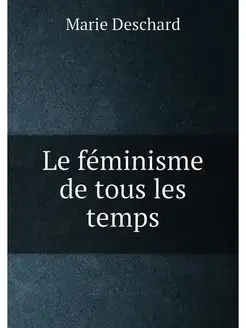 Le féminisme de tous les temps