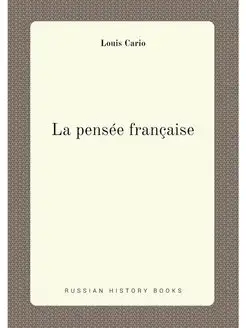 La pensée française