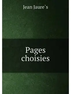 Pages choisies