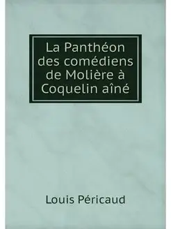 La Pantheon des comediens de Moliere