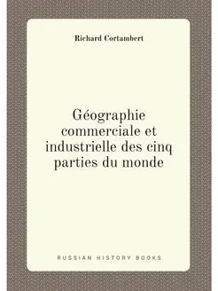 Géographie commerciale et industrielle des cinq part