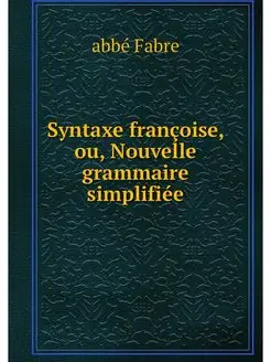 Syntaxe francoise, ou, Nouvelle gramm