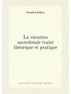 La vocation sacerdotale traité théorique et pratique