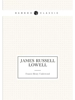 James Russell Lowell