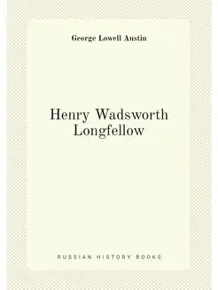 Henry Wadsworth Longfellow