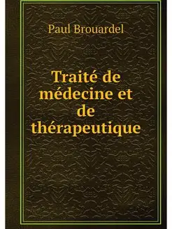 Traite de medecine et de therapeutique