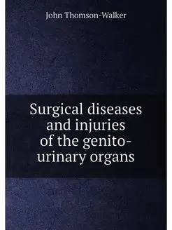 Surgical diseases and injuries of the