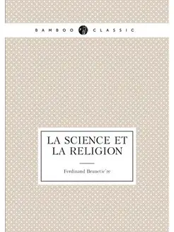 La science et la religion