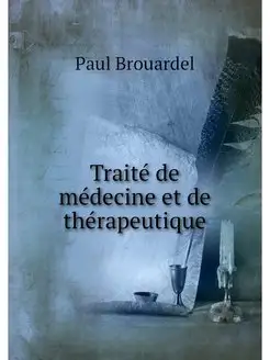 Traite de medecine et de therapeutique