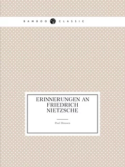 Erinnerungen an Friedrich Nietzsche