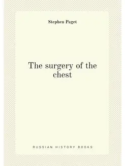 The surgery of the chest