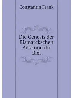 Die Genesis der Bismarckschen Aera und ihr Biel