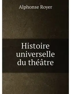 Histoire universelle du théâtre