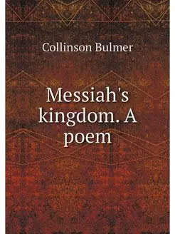 Messiah's kingdom. A poem