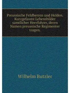 Preussische Feldherren und Helden. Ku