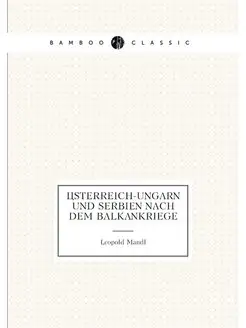 Österreich-Ungarn und Serbien nach dem Balkankriege