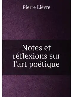 Notes et réflexions sur l'art poétique