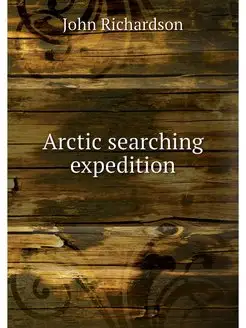 Arctic searching expedition