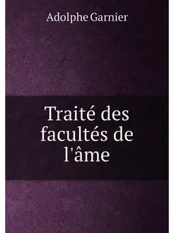 Traité des facultés de l'âme