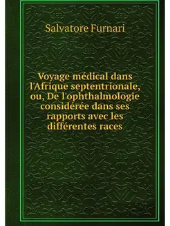 Voyage medical dans l'Afrique septent