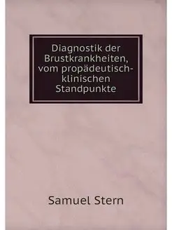 Diagnostik der Brustkrankheiten, vom