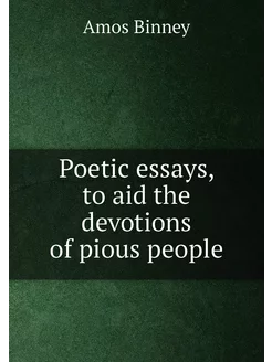 Poetic essays, to aid the devotions of pious people