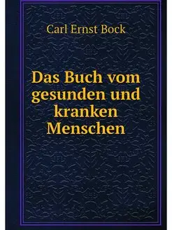 Das Buch vom gesunden und kranken Men