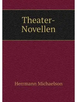 Theater-Novellen