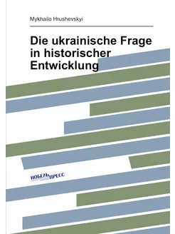 Die ukrainische Frage in historischer Entwicklung