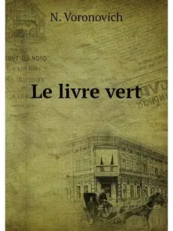 Le livre vert