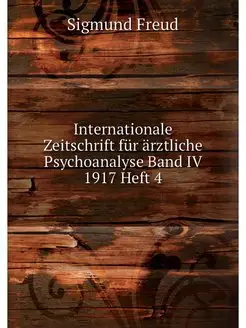 Internationale Zeitschrift für ärztliche Psychoanaly