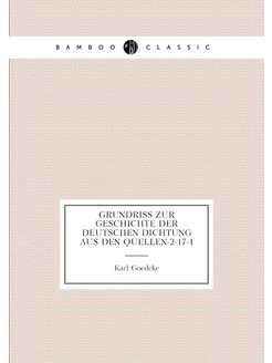 Grundriss zur Geschichte der deutschen Dichtung aus