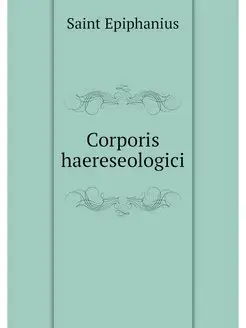 Corporis haereseologici