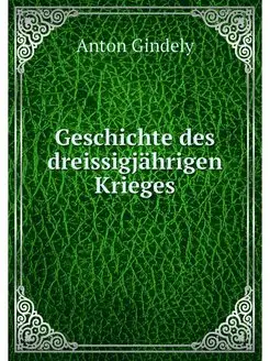 Geschichte des dreissigjahrigen Krieges